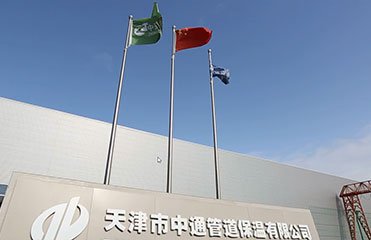 天津中通管道宣傳片